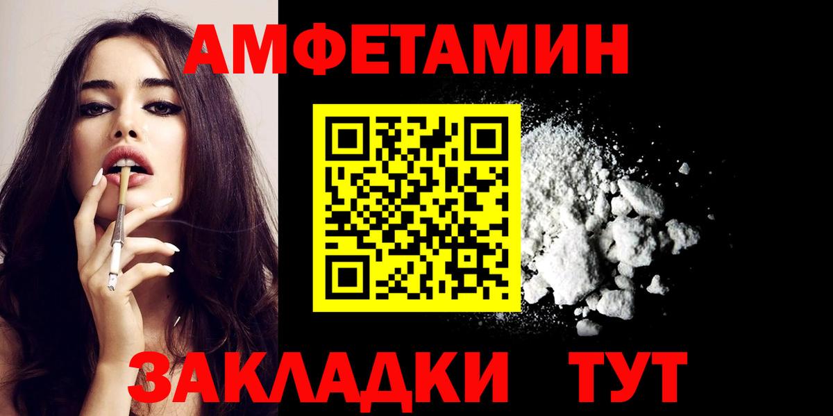 АМФ Premium Нижнеудинск