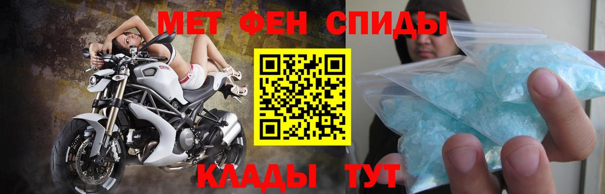Amphetamine 97%  Вход с VPN  Амфетамин  Нижнеудинск 