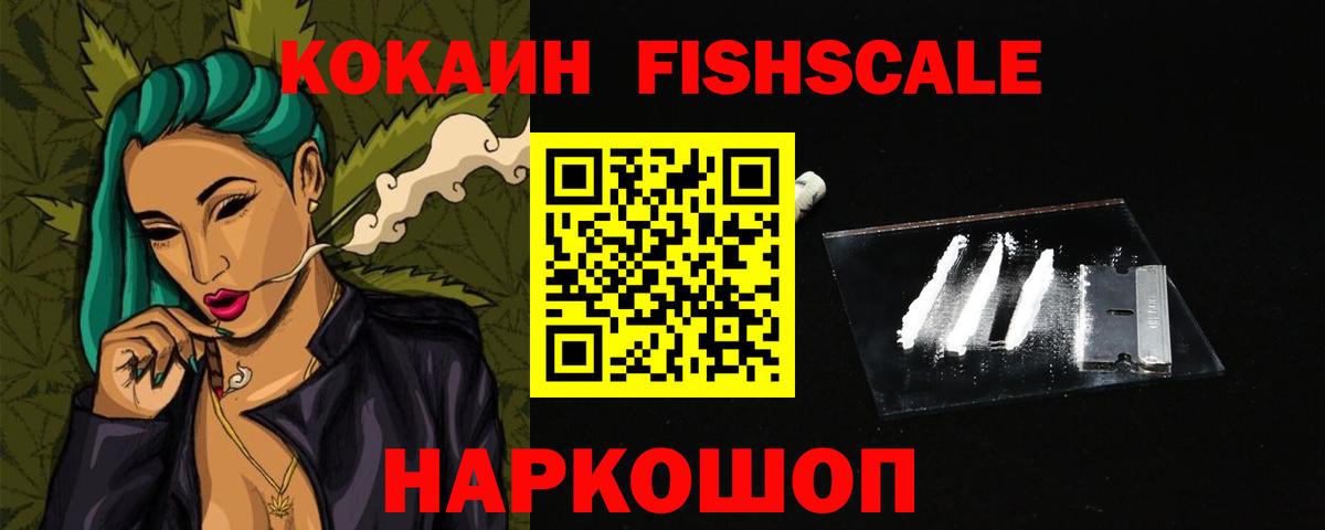 Кокаин 98% Нижнеудинск