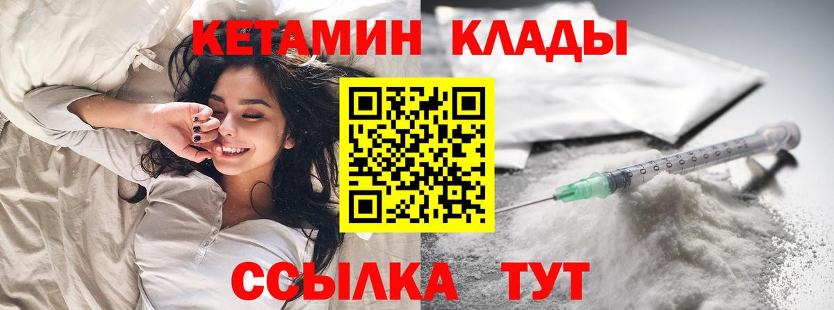 Мефедрон Нижнеудинск