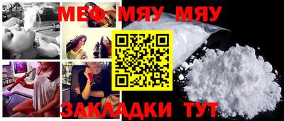прущая мука Тула
