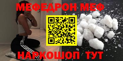 молекула духа Тулун
