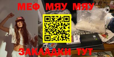 прущая мука Тула