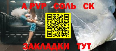молекула духа Тулун