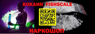 молекула духа Тулун