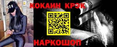 молекула духа Тулун