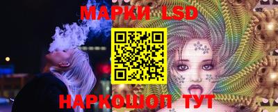 молекула духа Тулун