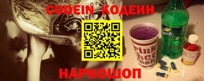 молекула духа Тулун