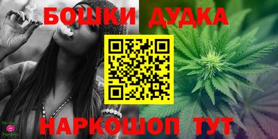 молекула духа Тулун