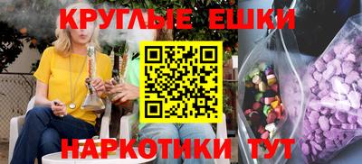 молекула духа Тулун