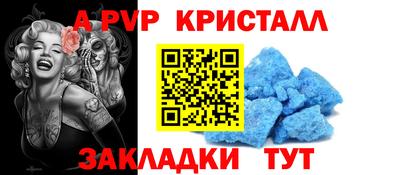 молекула духа Тулун