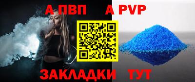 молекула духа Тулун