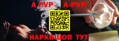 молекула духа Тулун