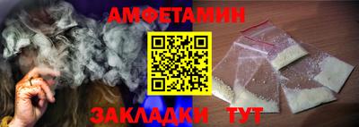молекула духа Тулун