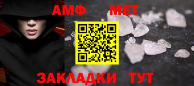 молекула духа Тулун