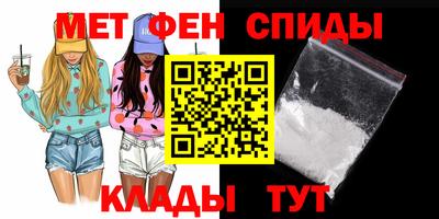 молекула духа Тулун