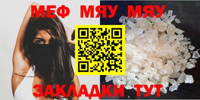прущая мука Тула