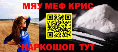 молекула духа Тулун