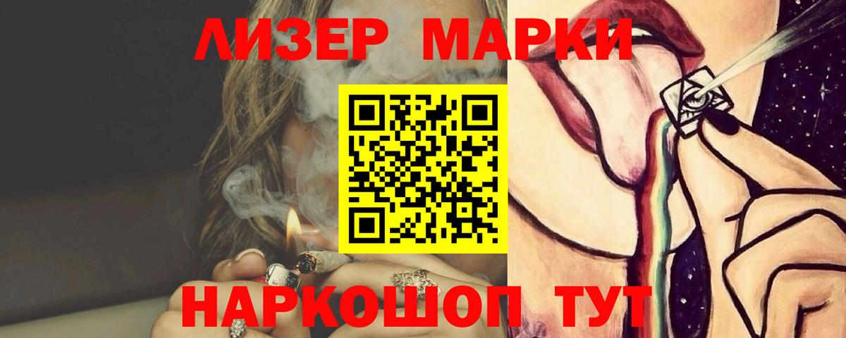 Нижнеудинск  LSD-25 экстази ecstasy  Вход с VPN 