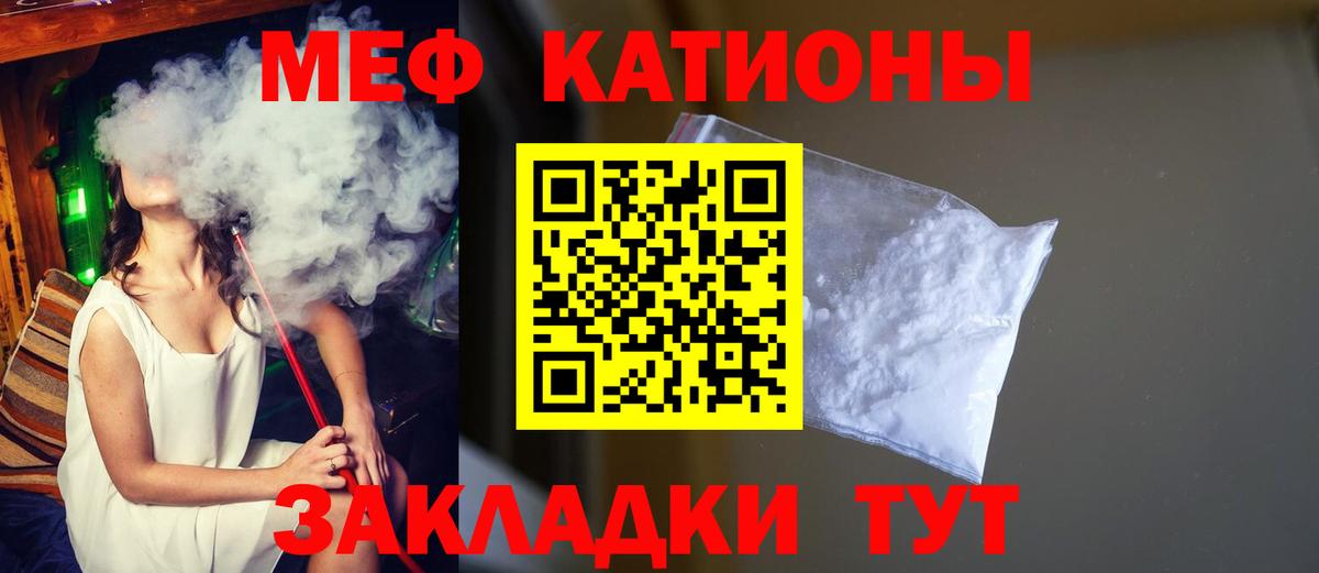 МЕФ мука Нижнеудинск