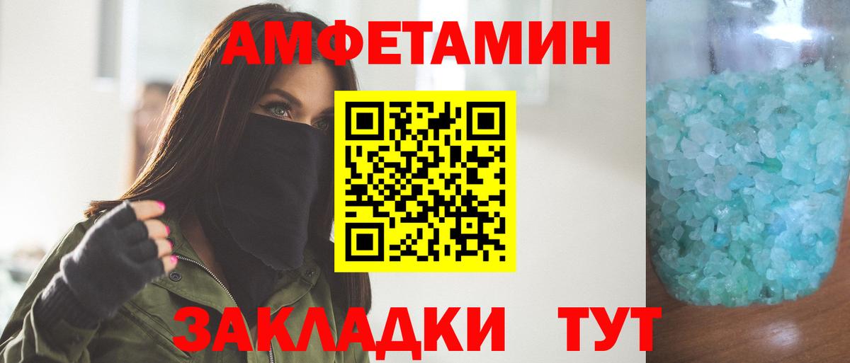 Метамфетамин винт Нижнеудинск