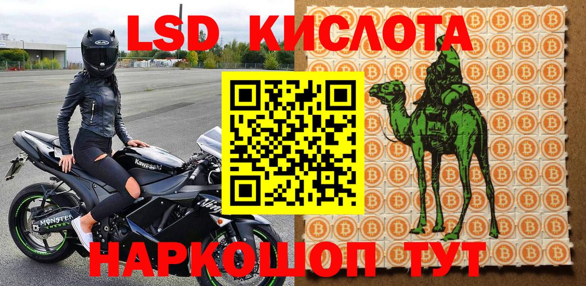 Марки NBOMe 1,5мг  Наркотические марки  Нижнеудинск  Вход с VPN 