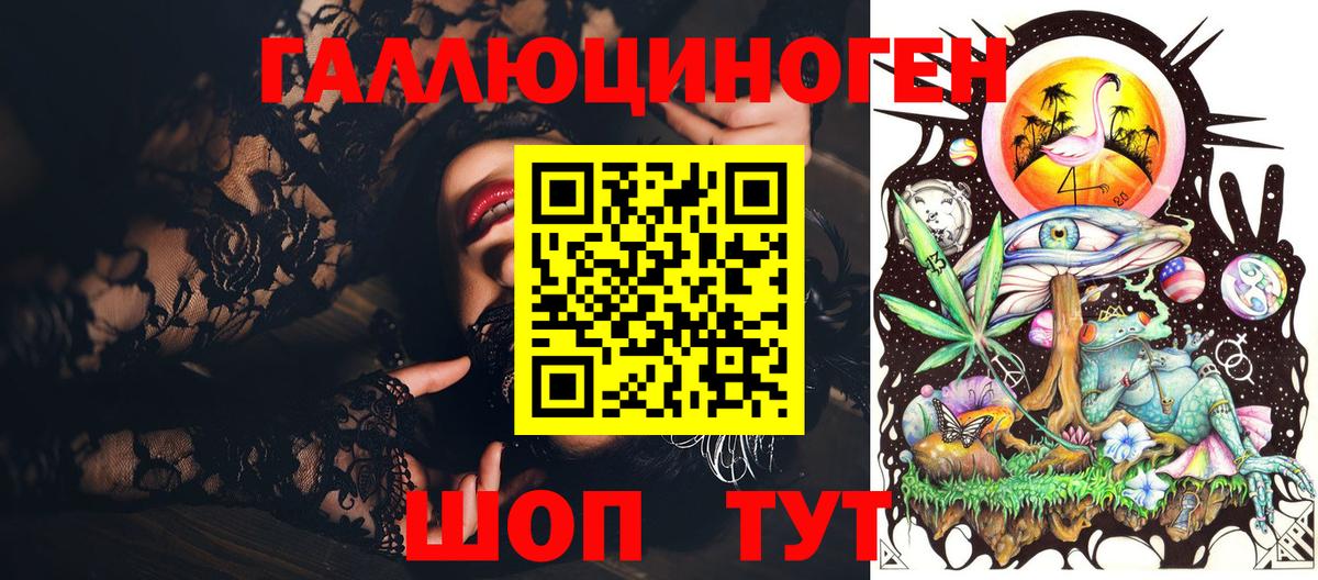 Нижнеудинск  Галлюциногенные грибы Psilocybine cubensis  Вход с VPN 