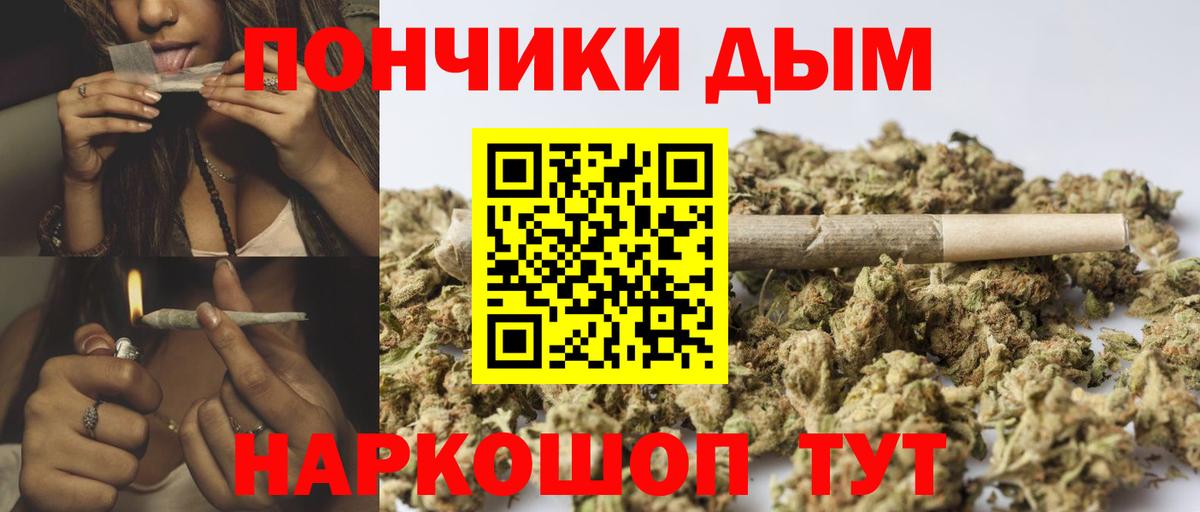 Бошки Шишки SATIVA & INDICA Нижнеудинск