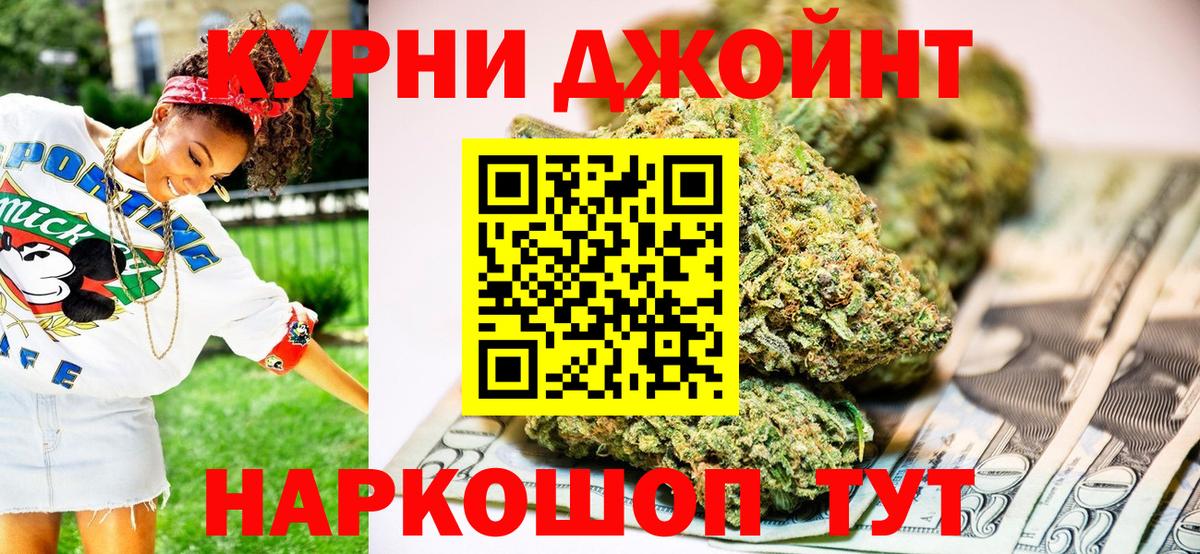 МАРИХУАНА Ganja  Вход с VPN  МАРИХУАНА Ganja  Нижнеудинск 